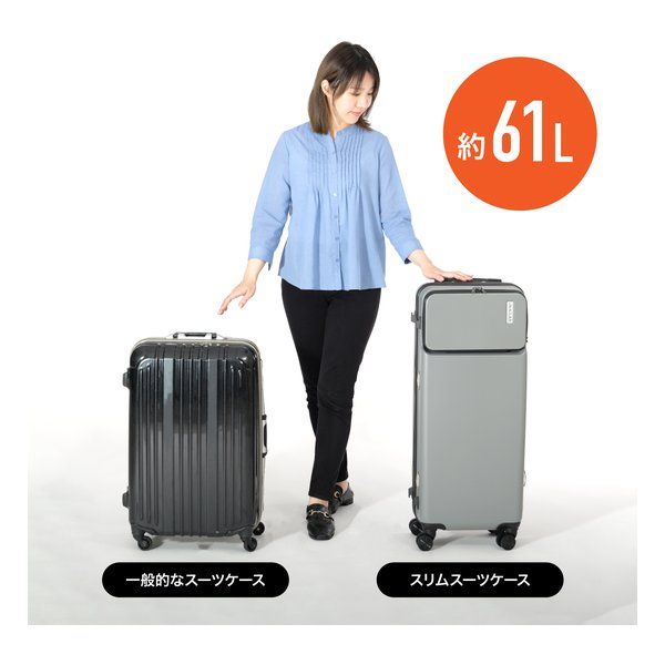 奥行き25 高さ87