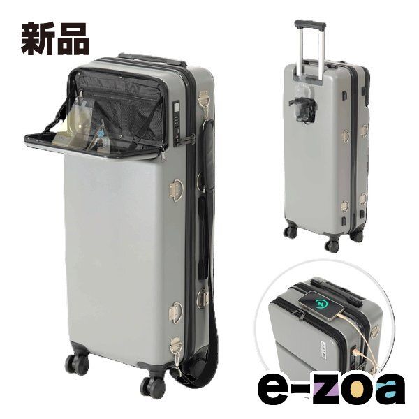 BIBILAB ビビラボ スリムスーツケース 幅36.5×奥行き25×高さ87 cm|重量5.2 kg|容量61 L|グレー LBB-800-GY 2673477