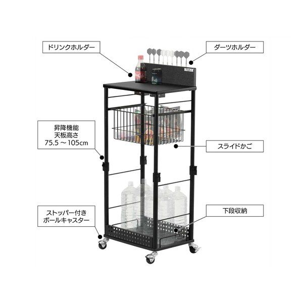 BLITZER ブリッツァー