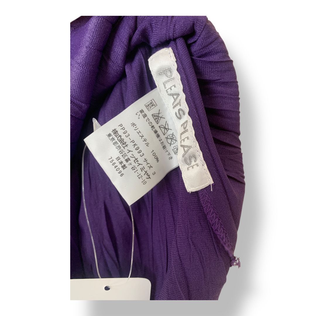 PLEATS PLEASE ISSEY MIYAKE（プリーツ プリーズ イッセイ ミヤケ