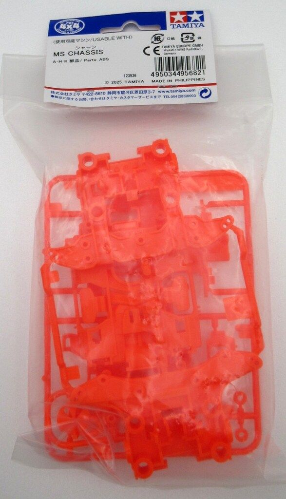 タミヤ ミニ四駆GUP MSカラーシャーシセット (蛍光オレンジ) ミニ四駆