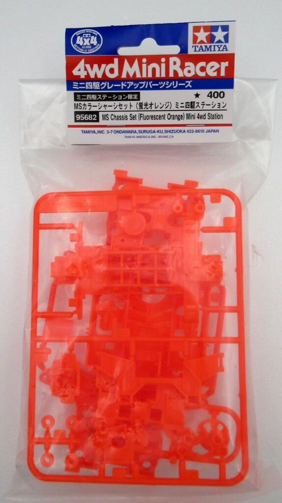 タミヤ ミニ四駆GUP MSカラーシャーシセット (蛍光オレンジ) ミニ四駆