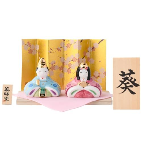 雛人形 コンパクト ミニ 陶器 親王飾り 彩絵華小紋雛 ピンク毛氈つき 名入れ 名前木札S 後日別送 つき 日本製 FUN e