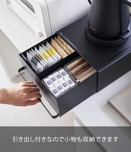  山崎実業 Yamazaki 完成品 引き出し付き キッチン 家電下ラック ブラック 約W 22.2×D 27.5×H 11.5 cm 取っ手含む タワー tower スライド棚 小物収納 紅茶パック収納 2019 e 3931 b 400 その他 キッチン 食器