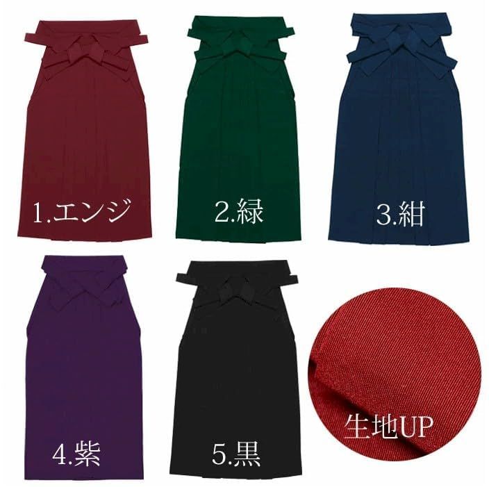 卒業式の袴姿に