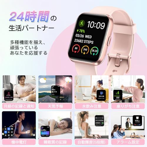 睡眠トラッカー