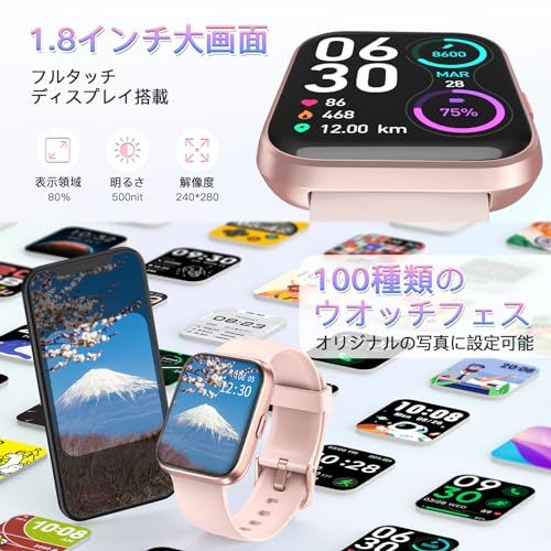 睡眠トラッカー