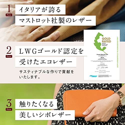 シュリンクレザー レディース