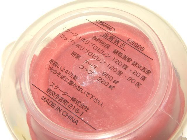 美品 ヒステリックミニ スタッキング コップ 4個セット ◇ 4色