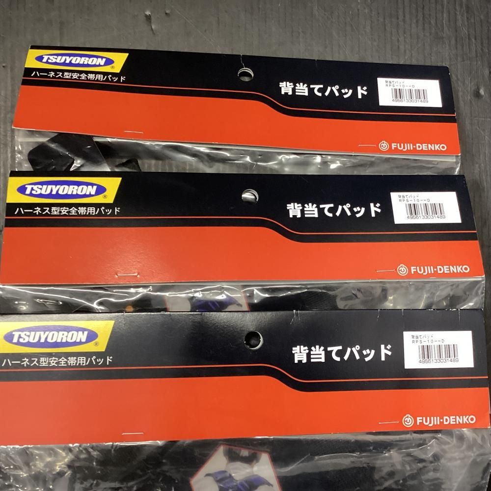  ♥ |ツヨロン フルハーネス安全帯用腿 もも パッド ＆背当てパッド セット 203 その他 特殊工具