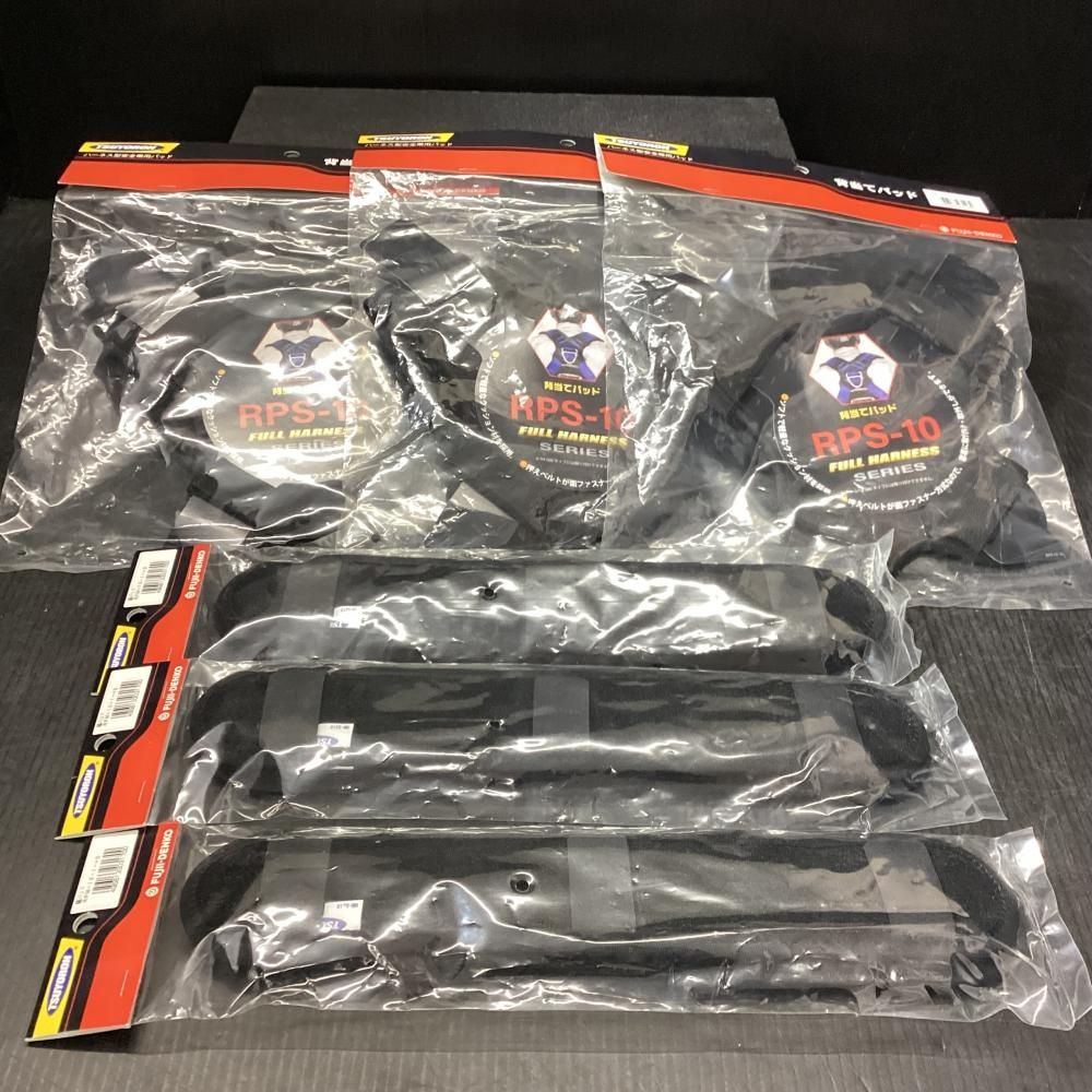 ♥ ツヨロン フルハーネス安全帯用腿 もも パッド ＆背当てパッド セット 203