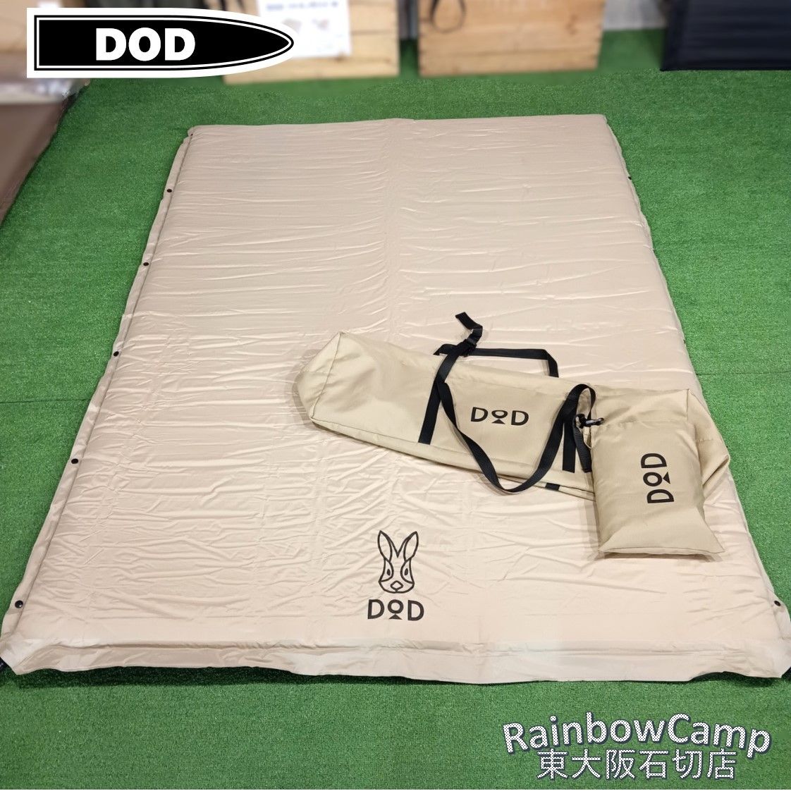 ◇DOD(ディーオーディー) ソトネノサソイ L 丸洗いシーツ付き W140