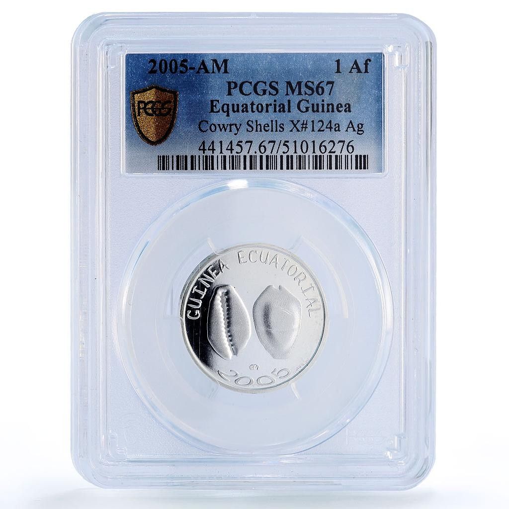 赤道ギニア 1500 CFA タカラガイ IDAC 1 アフリカ MS67 PCGS 銀貨 2005