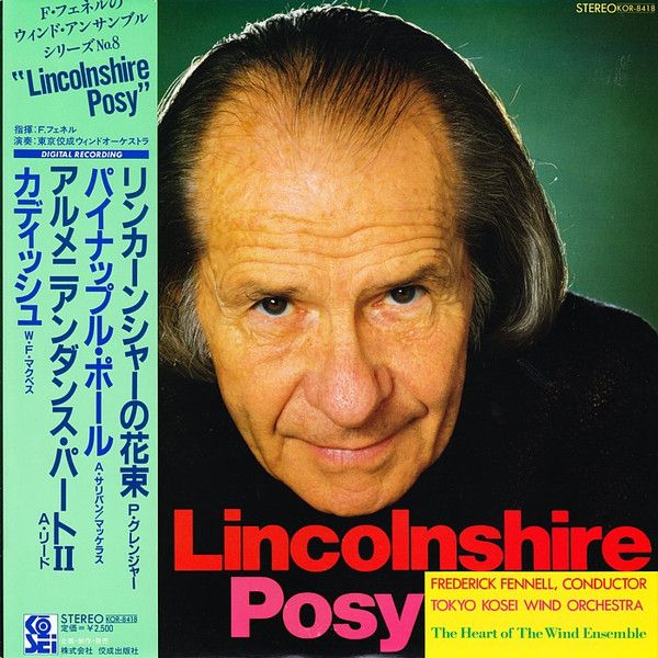LP フレデリック・フェネル, 東京佼 ウィンド・アンサンブルシリーズ