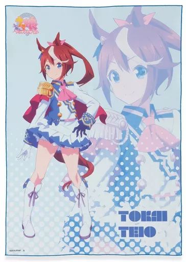 中古】タオル・手ぬぐい(キャラクター) トウカイテイオー B2フルカラー