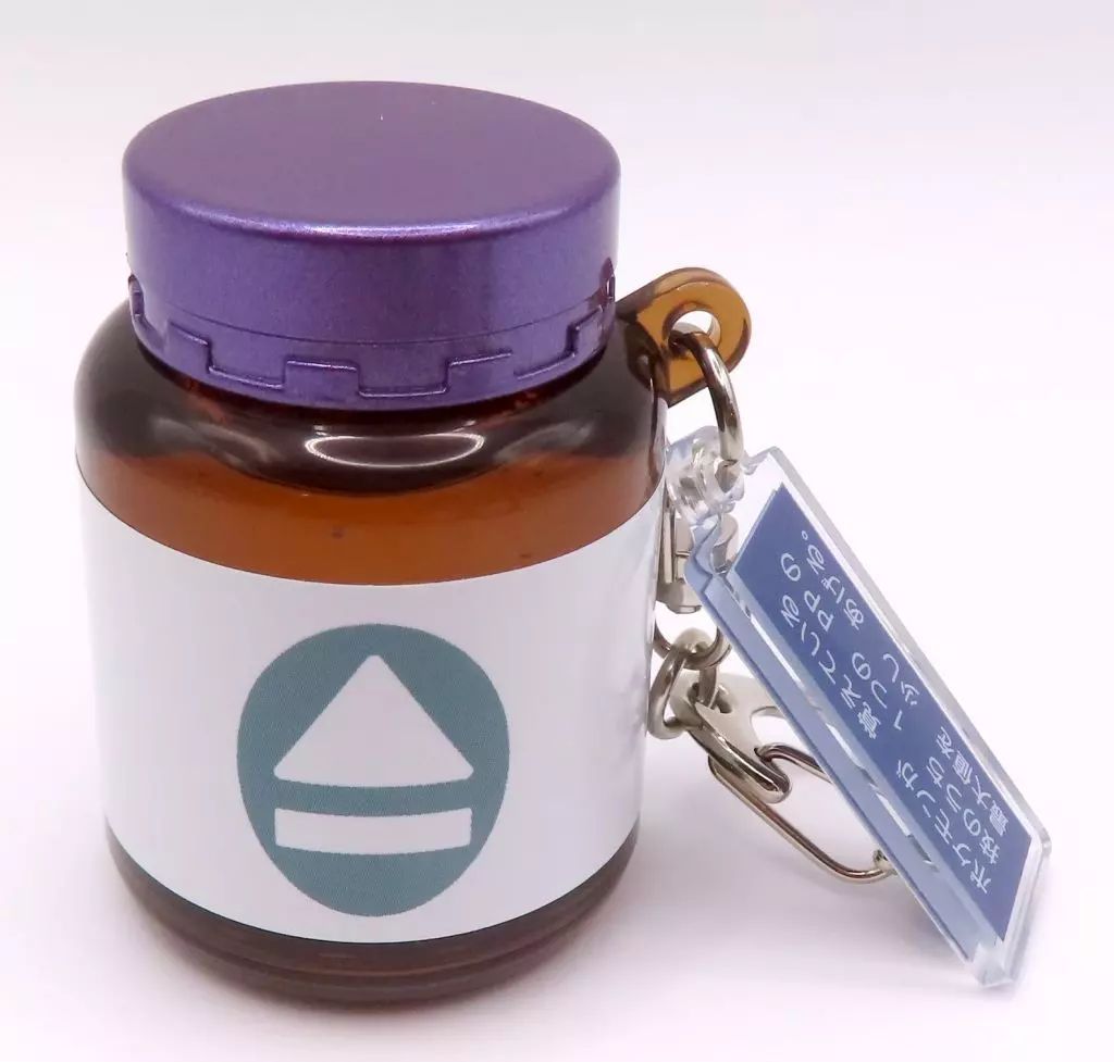 中古】キーホルダー ポイントアップ 「ポケットモンスター えいよう