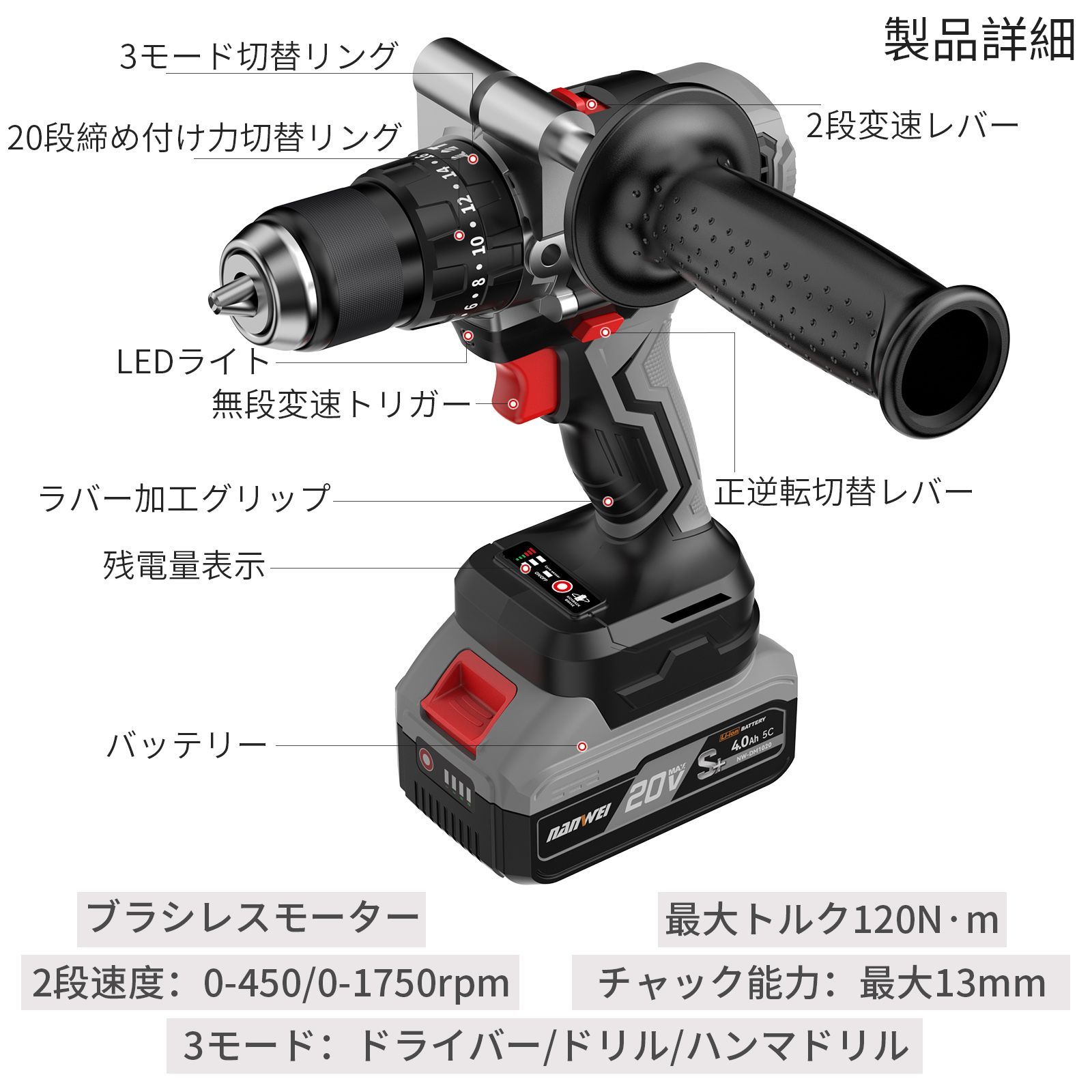 20 3段クラッチ調整