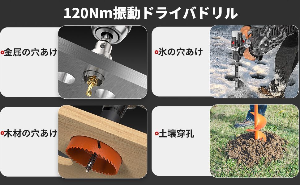 ブラシレスモーター 無段変速