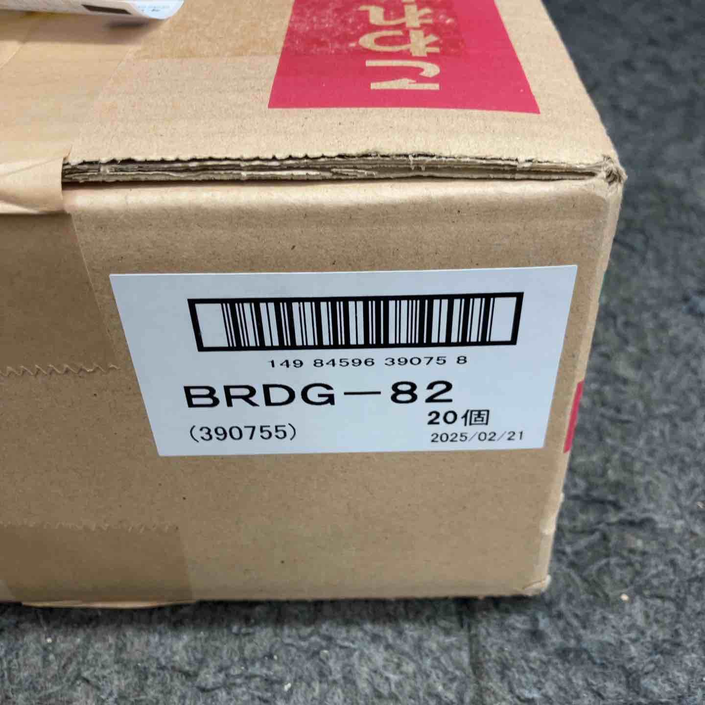 興研 KOKEN 防じん機能付き吸収缶 BRDG-82型 390755 有機ガス 粉じん用 防毒マスク用