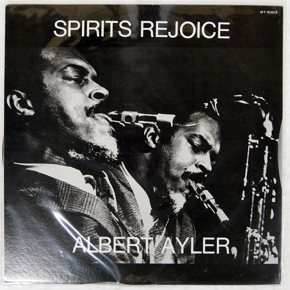 国内盤 ALBERT AYLER/SPIRITS REJOICE/ESP-DISK BT5003 LP - メルカリ