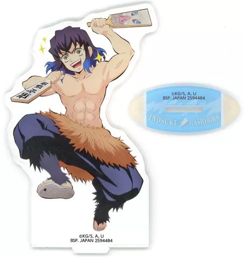 中古】アクリルスタンド・アクリルパネル 嘴平伊之助 スタンド付き