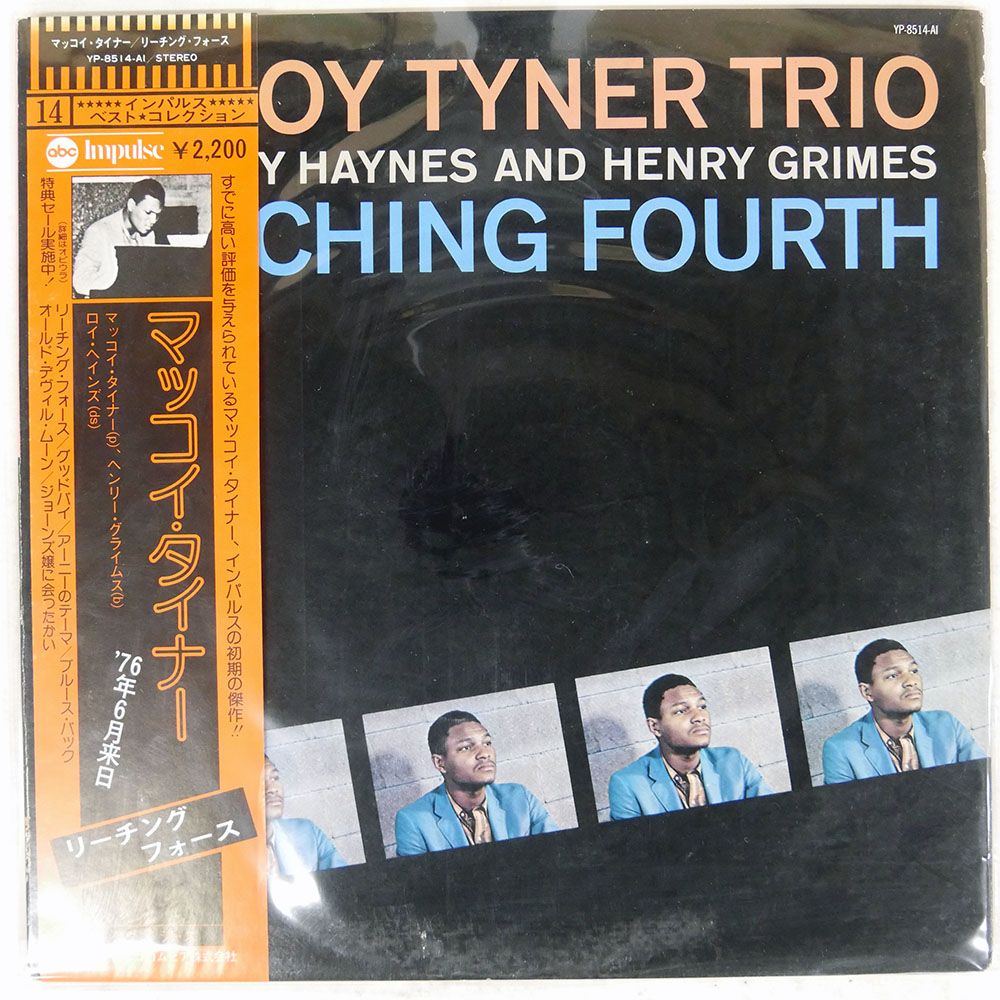 帯 国内盤 MCCOY TYNER TRIO/REACHING FOURTH/ABC YP8514 LP - メルカリ