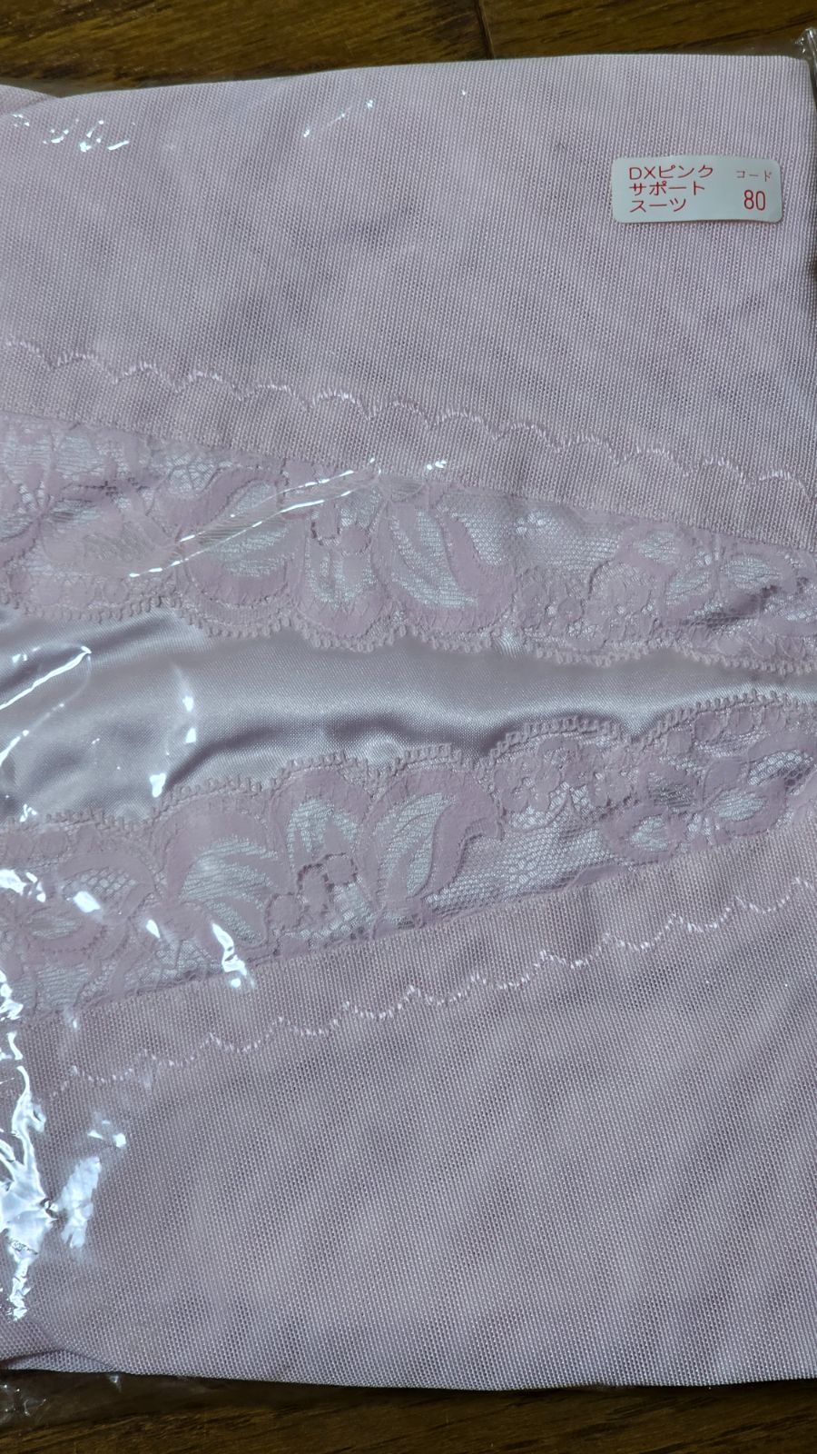 1874 リリーブーケDXサポートスーツ サミットインターナショナル