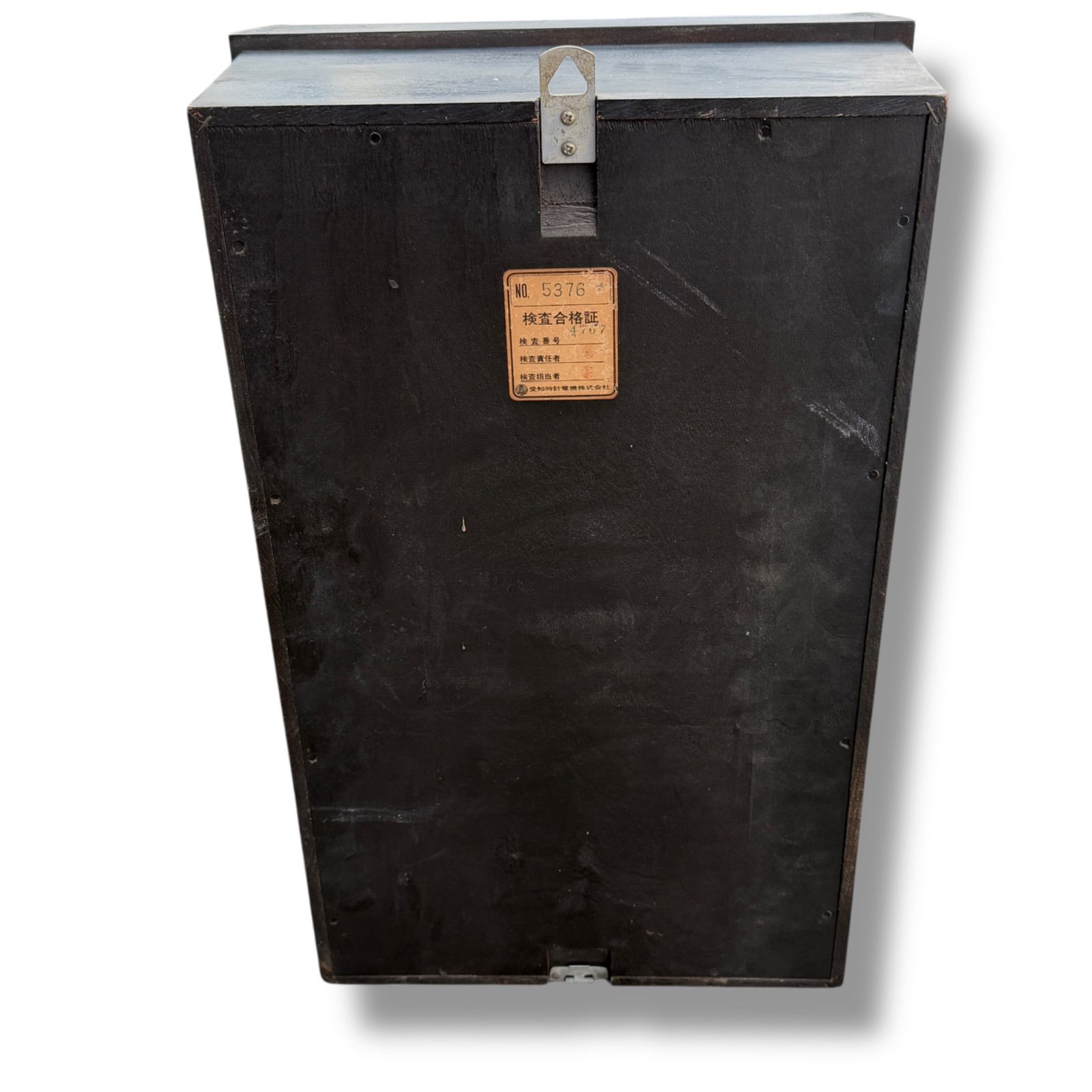 動作品】 昭和レトロ 愛知時計 AICHI Super Eight 30DAY ゼンマイ式