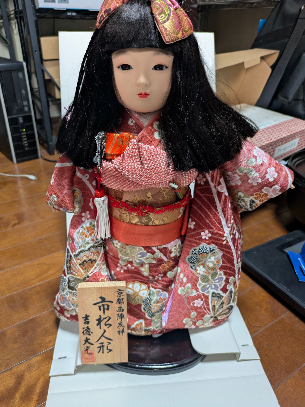 吉德大光 市松人形 京都西陣友禅 高さ約48cm 日本人形 伝統工芸品