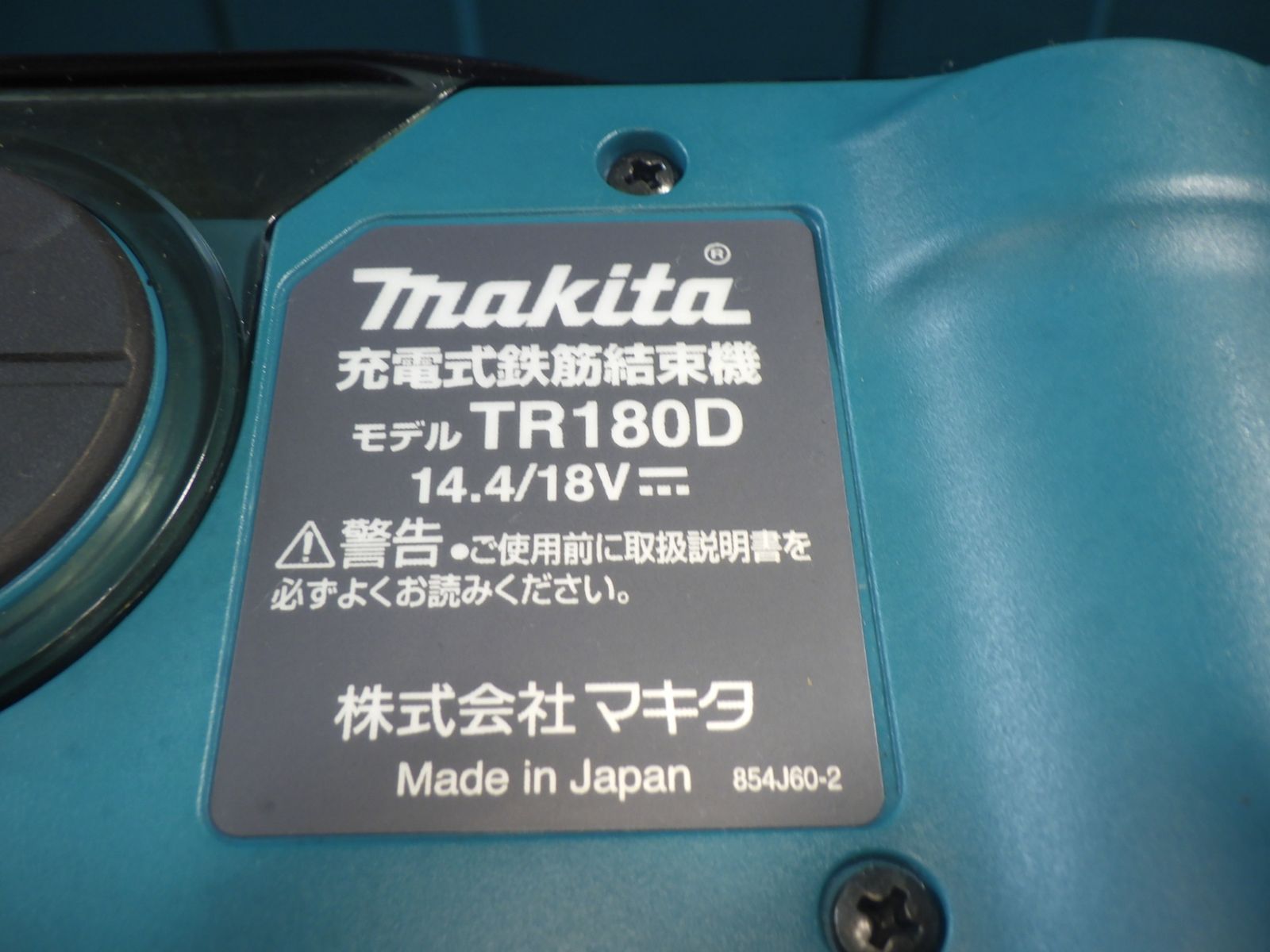 鉄筋同士の結束に 品