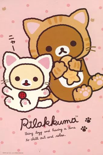 中古】パズル のんびりネコ (ピンク) 「リラックマ」 ジグソーパズル