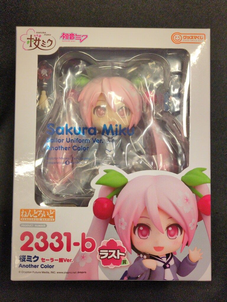 グッドスマイルカンパニー ねんどろいど グッスマくじ ラスト賞 桜ミク