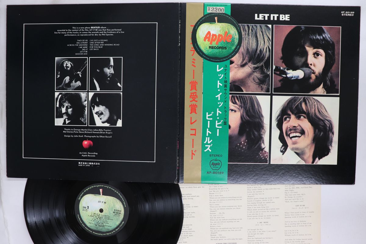 LP Beatles Let It Be (- Toshiba Onkou, 2000yen AP80189 APPLE Japan