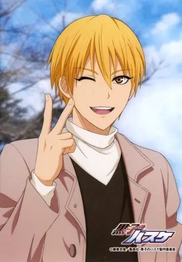 中古】キャラカード [単品] 黄瀬涼太 JF2023限定生ブロマイドB 「黒子