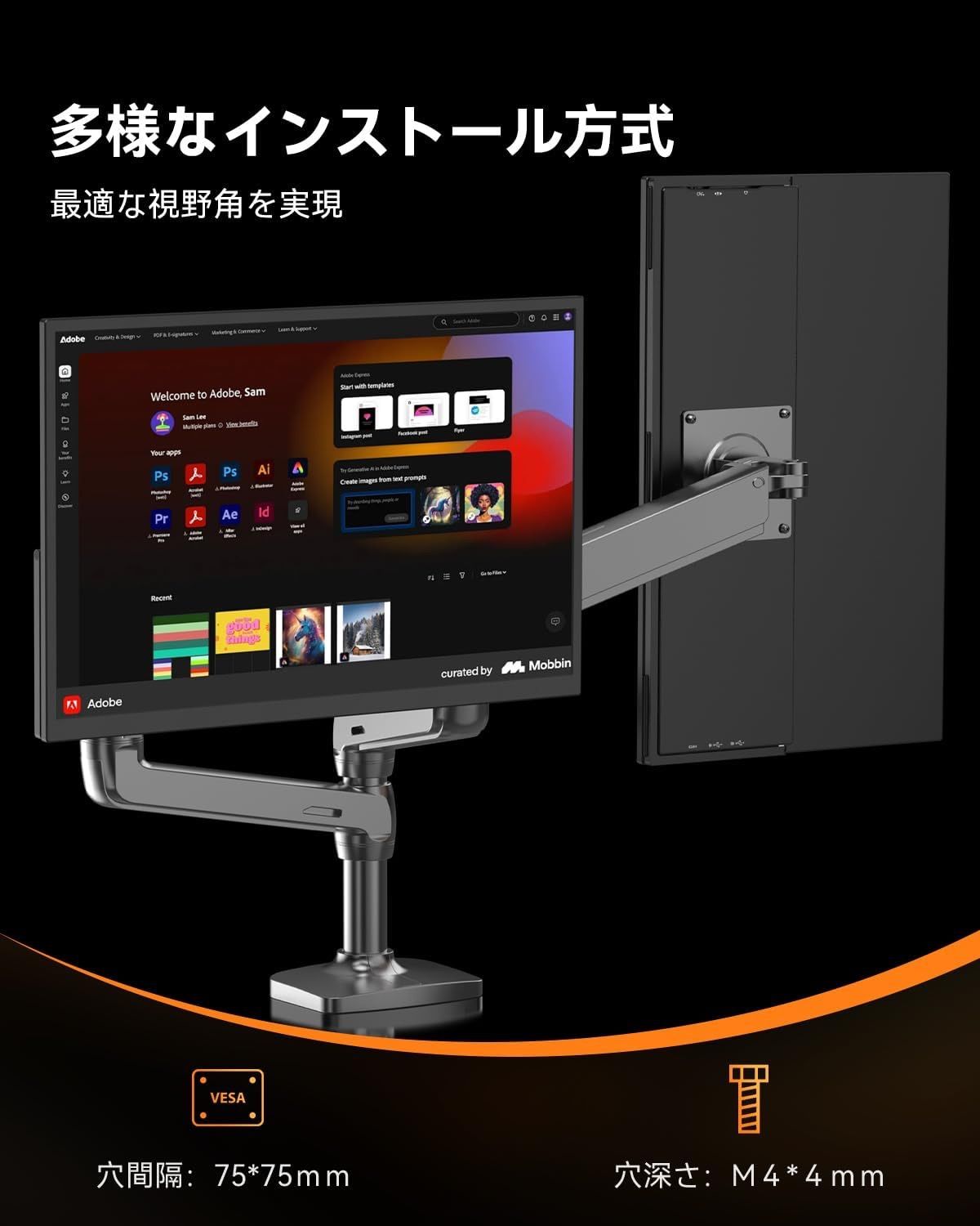 モバイルモニター 18.5インチ 120Hz ゲーミングモニター UPERFECT 収納