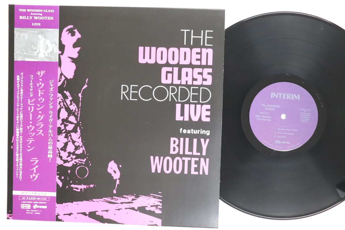 LP ウドゥン グラス ビリー ウッ ライヴ PLP 7157 P-Vine Records |00260