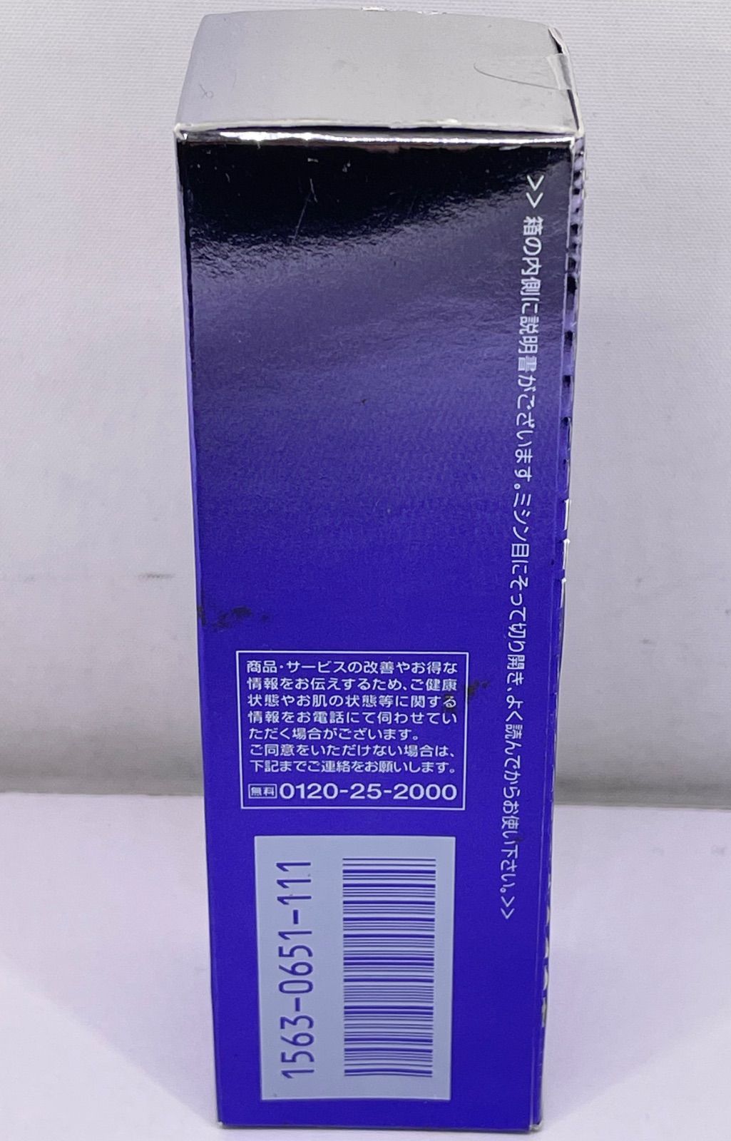 SMC Pエッセンス super moist collagen 累計販売178万本※1突破の「スーパーモイスト・コラーゲン」シリーズの