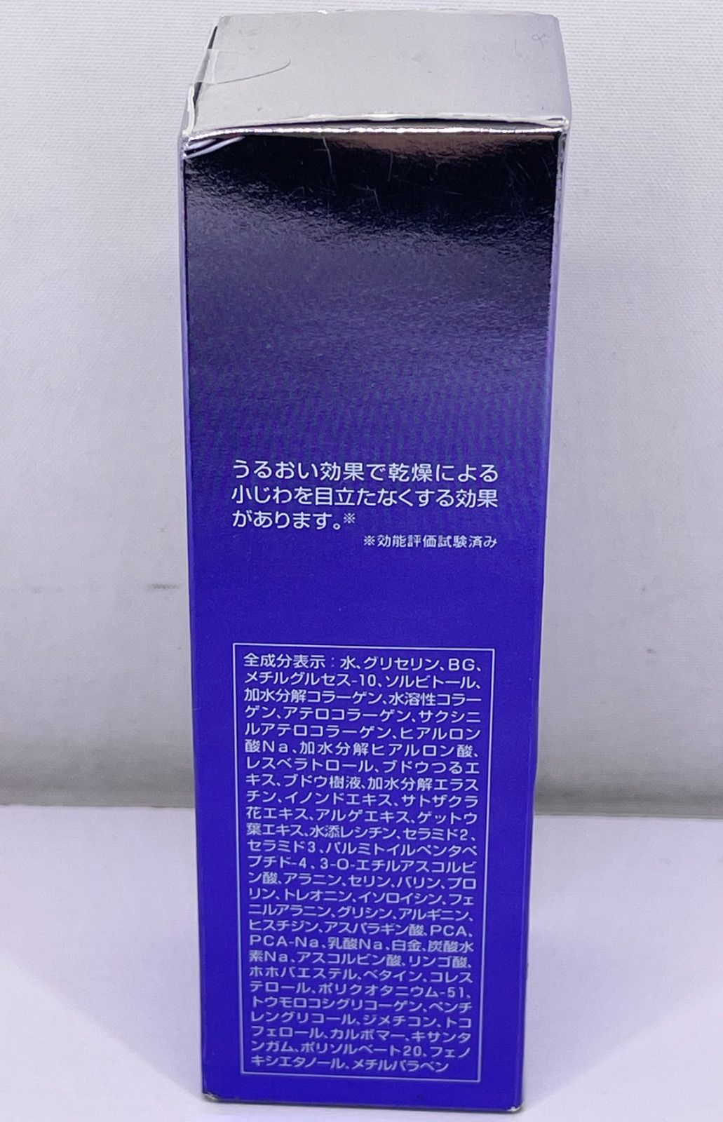 SMC Pエッセンス 美容液 30mL - メルカリ