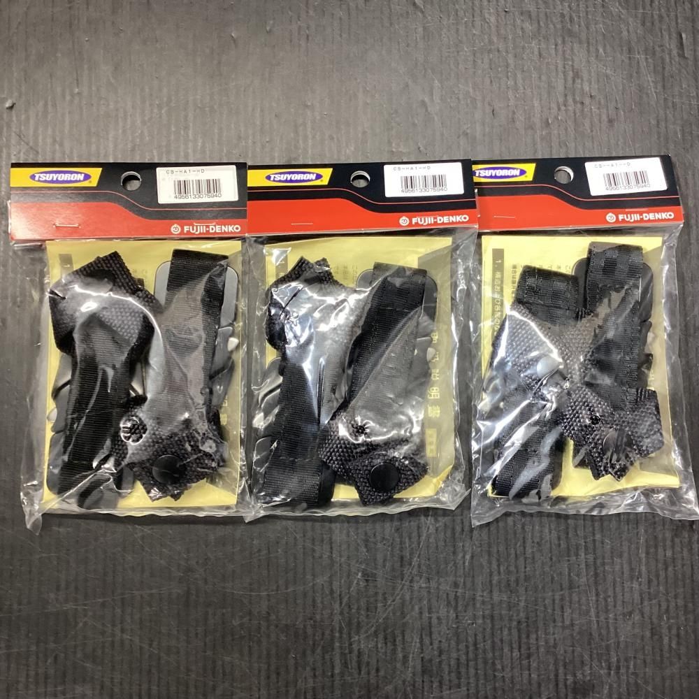 ♥ 藤井電工 CB-HA 1-HD 胴ベルト取付アダプター セット 203