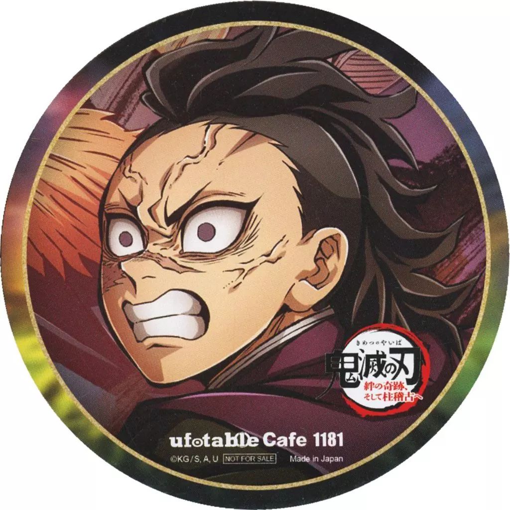 中古】コースター 不死川玄弥 コースター 「ワールドツアー上映 鬼滅の