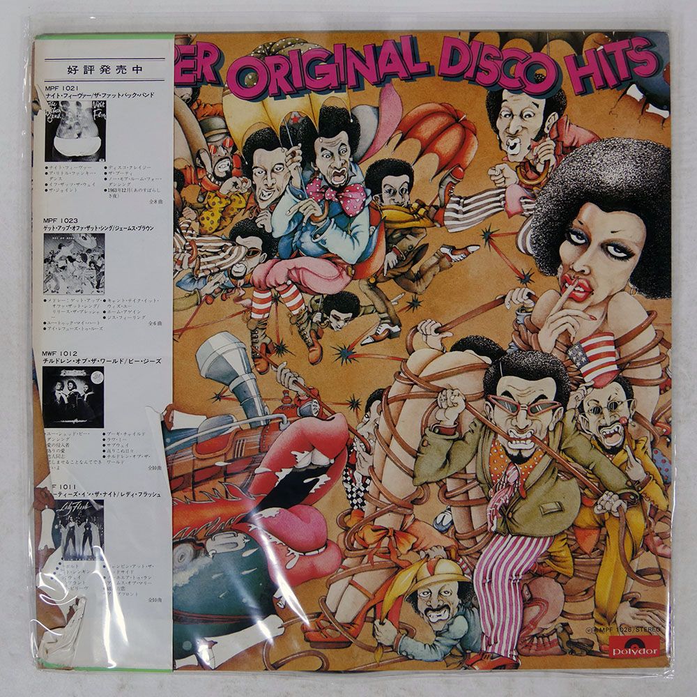 帯,見本盤 国内盤 VA/12 SUPER ORIGINAL DISCO HITS/POLYDOR MPF1026