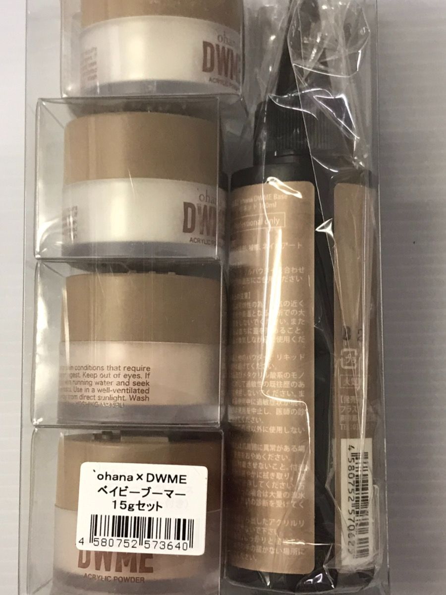 ohana×DWME ベイビーブーマーセット ベースパウダー 4色 アクリル