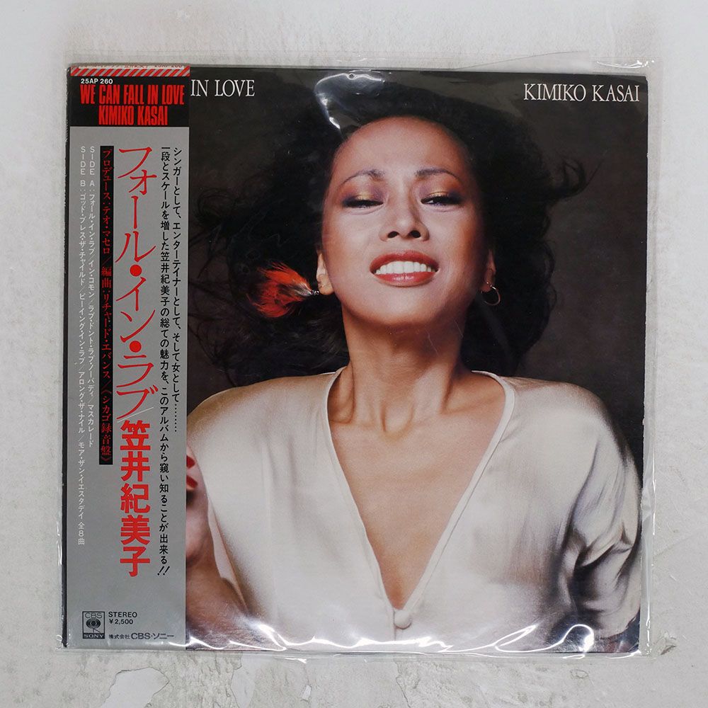 帯 国内盤 KIMIKO KASAI/WE CAN FALL IN LOVE/CBS/SONY 25AP260 LP