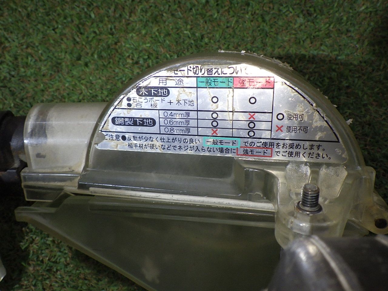 現状渡し品 発送