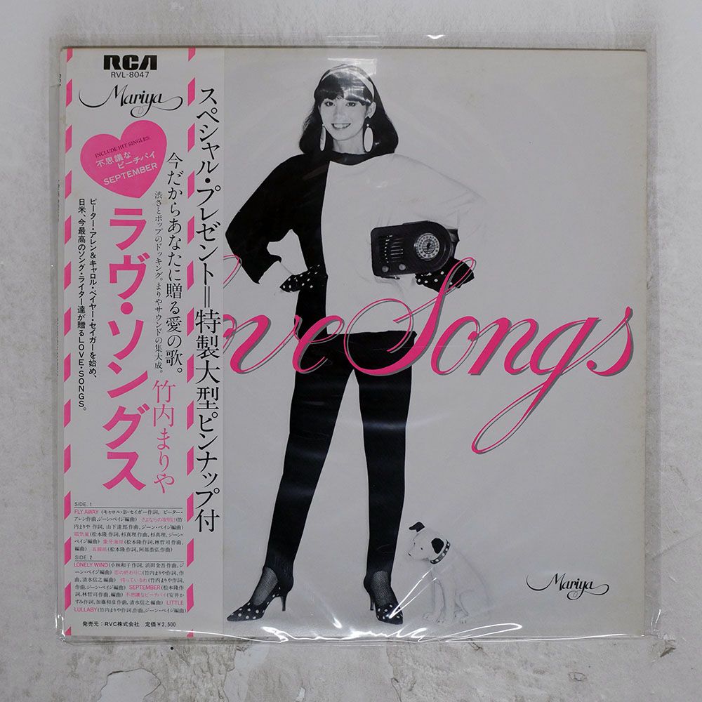 帯 国内盤 MARIYA TAKEUCHI/LOVE SONGS/RCA RVL8047 LP - メルカリ