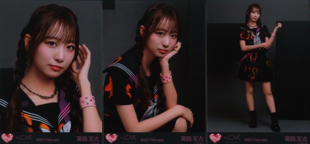 LOVE 2025年2月ランダム生写真 瀧脇笙古 2025 February