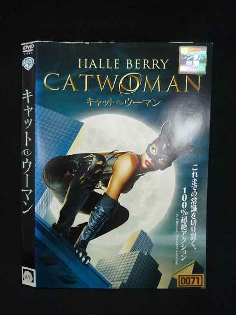 ○019858 レンタルUP◇DVD キャット・ウーマン ピトフ監督 ハル