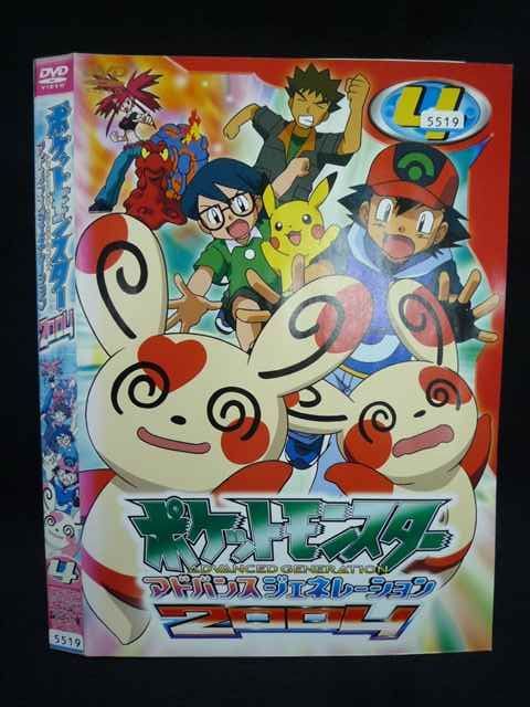○019863 レンタルUP◇DVD ポケットモンスター アドバンス
