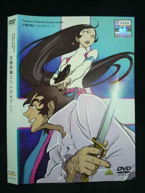 ○019866 レンタルUP◇DVD 交響詩篇 エウレカセブン 7 0958 ※ケース無