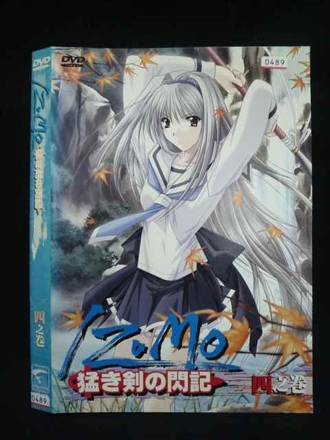○019867 レンタルUP◇DVD IZUMO 猛き剣の閃記 4 0489 ※ケース無